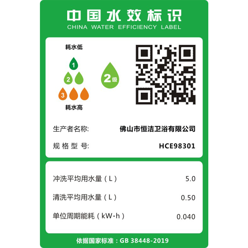 HCE98301 茄子APP视频下载全部一体机