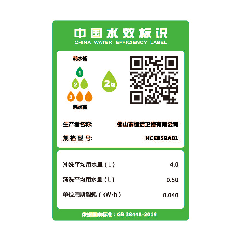 HCE859A01 Q7茄子APP视频下载全部一体机