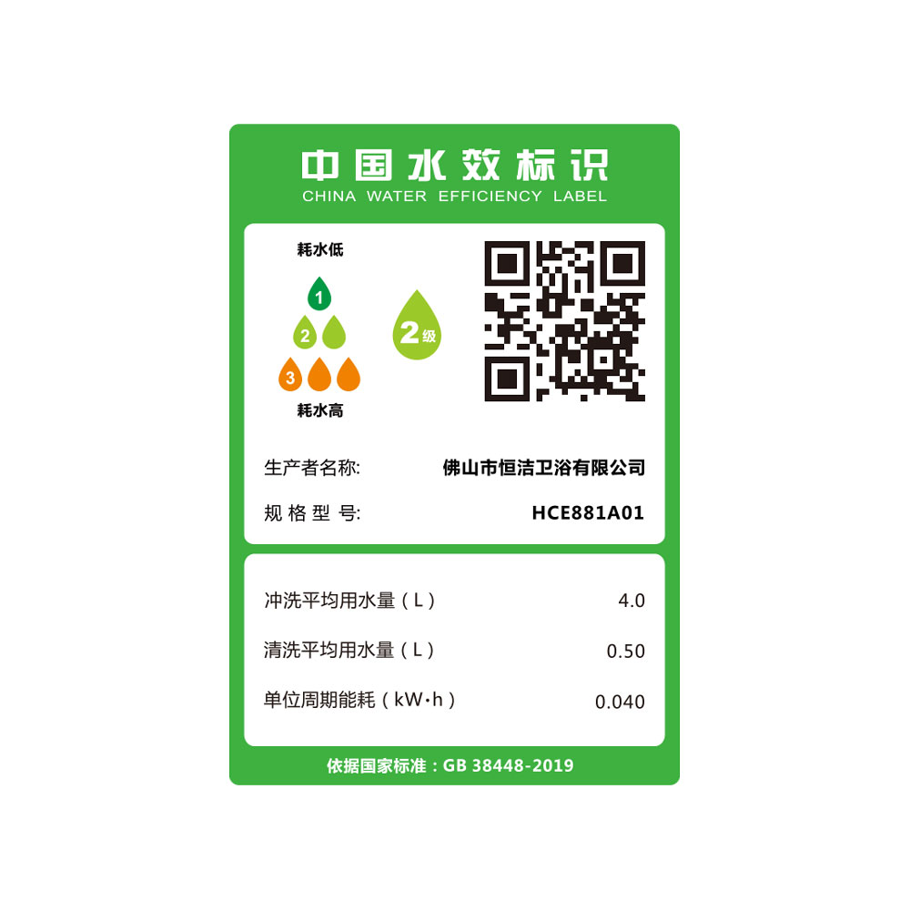 HCE881A01 M30茄子APP视频下载全部一体机