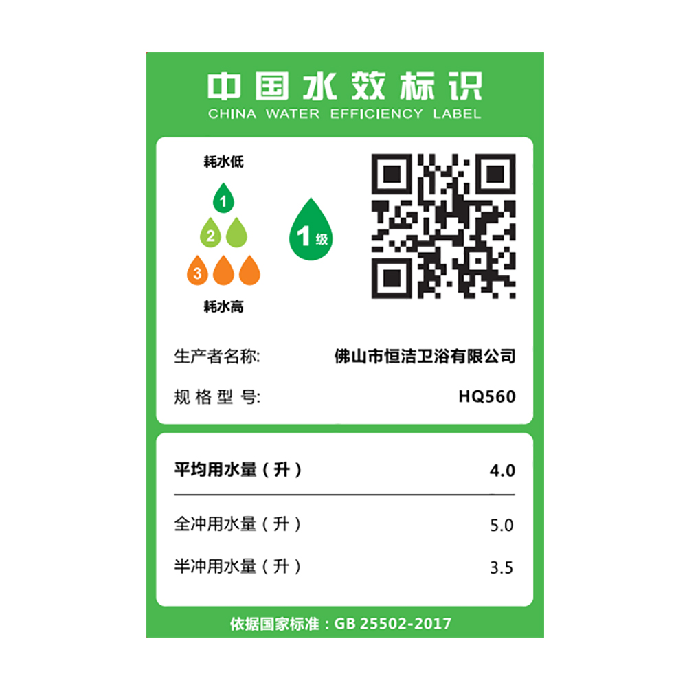 HQ560 轻茄子APP视频下载全部一体机