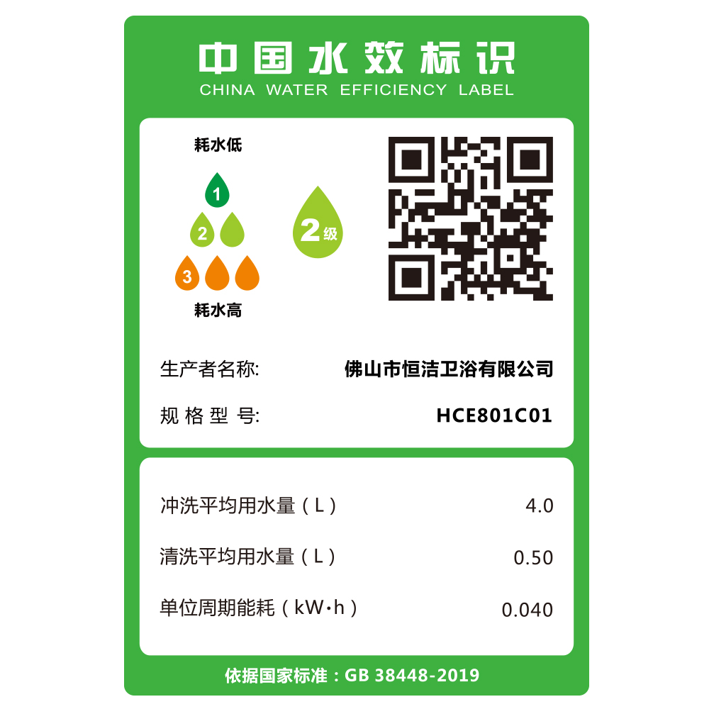 HCE801C01   N5茄子APP视频下载全部一体机