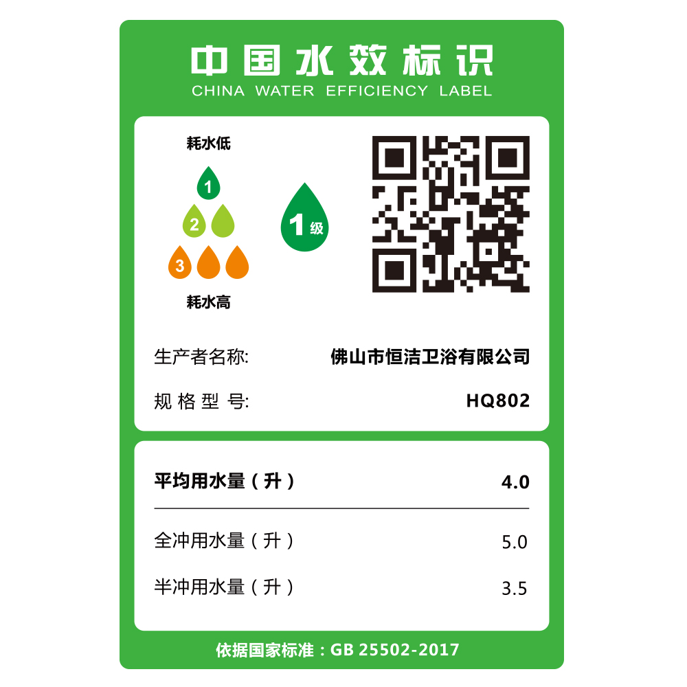 HQ802 N2 轻茄子APP视频下载全部一体机