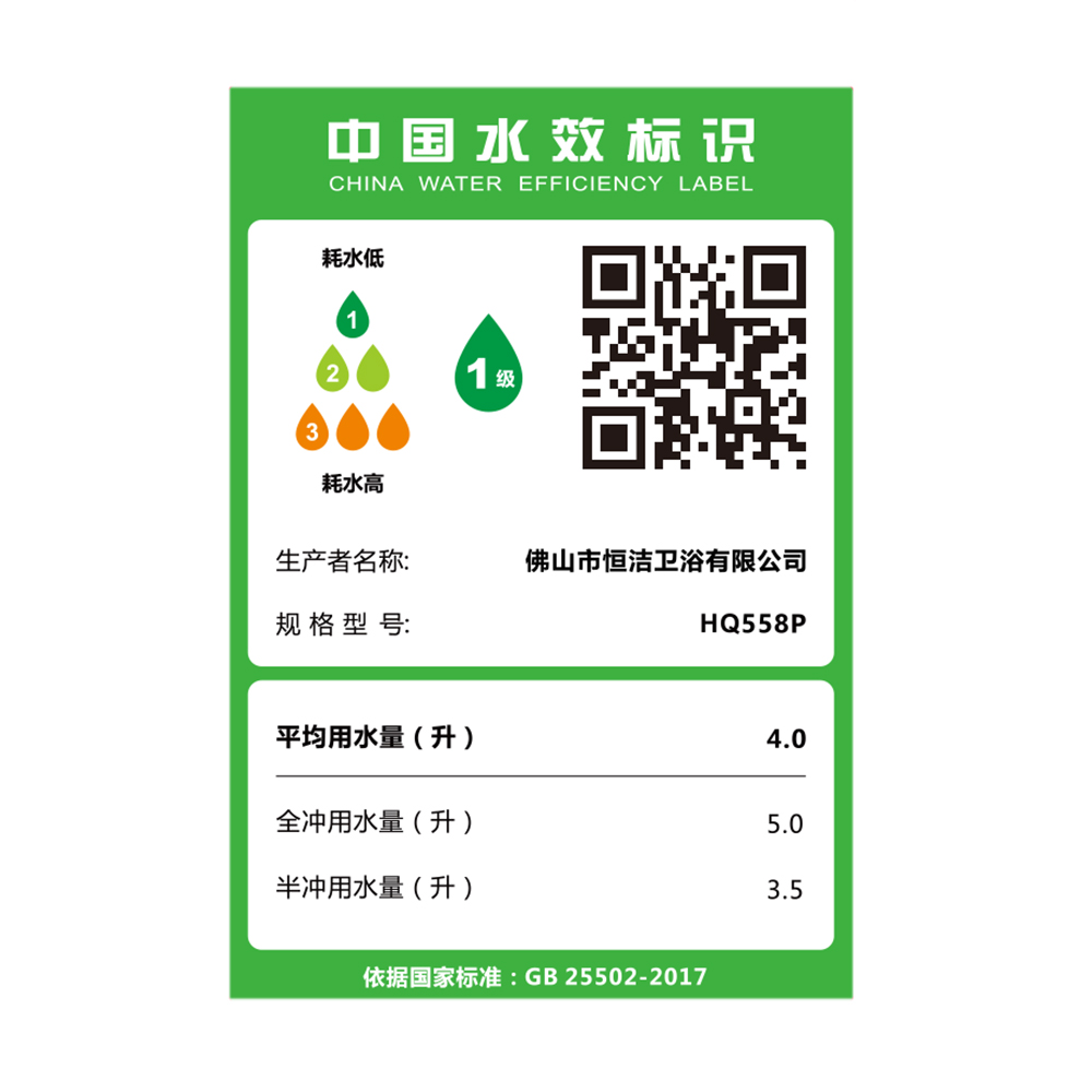 HQ558P 轻茄子APP视频下载全部一体机