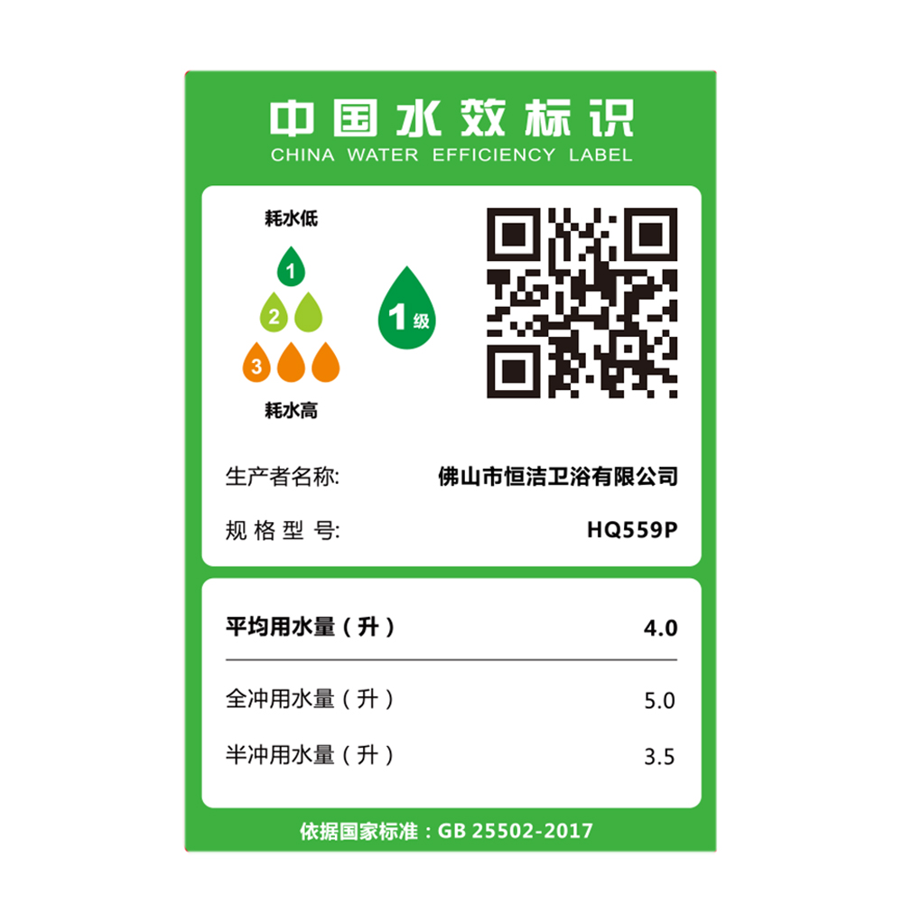 HQ559P 轻茄子APP视频下载全部一体机