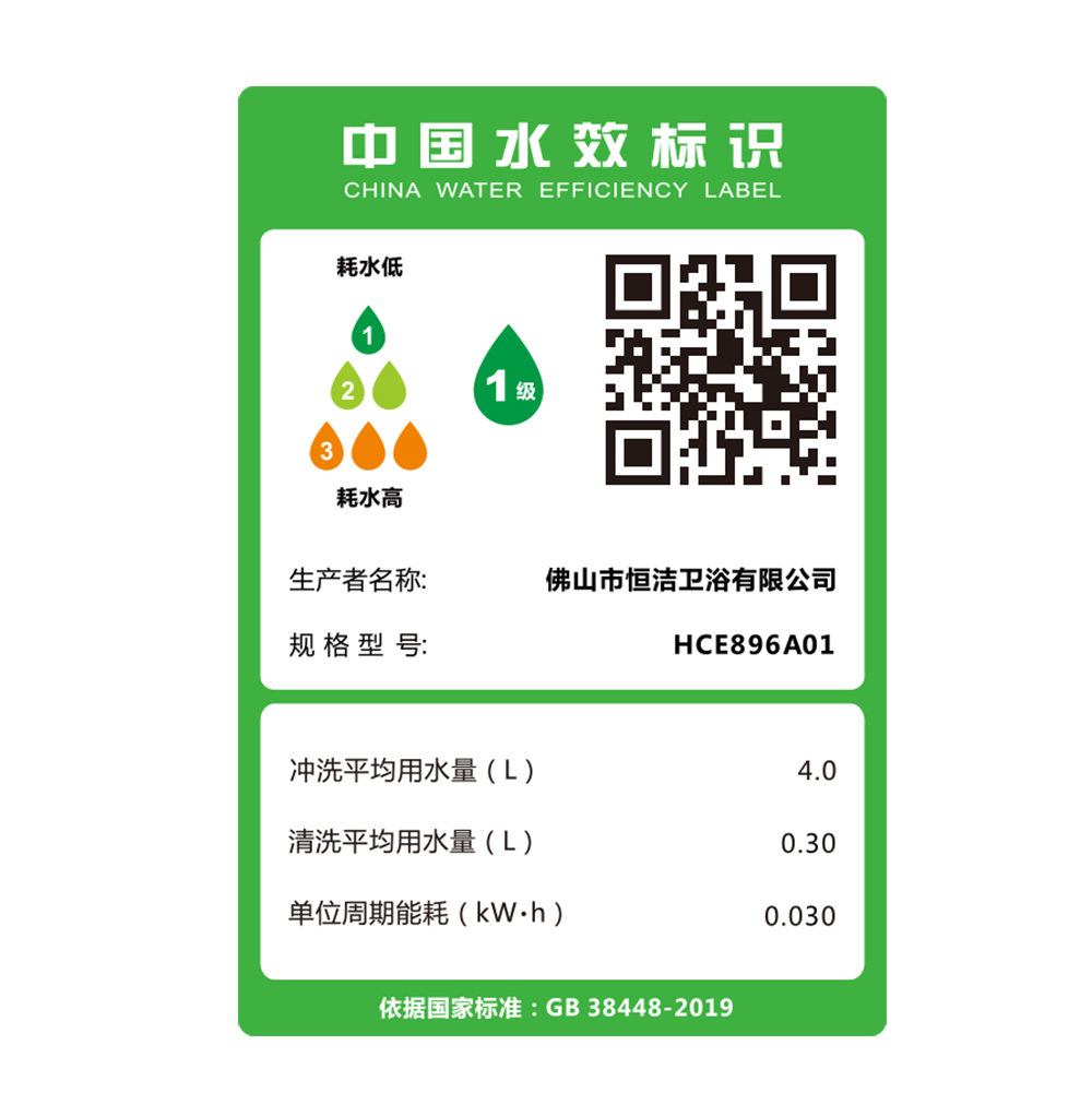 HCE896A01 茄子APP视频下载全部一体机