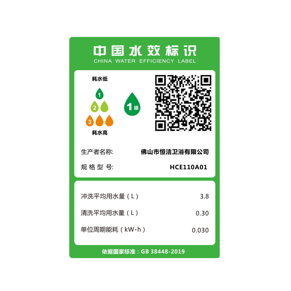 HCE110A01 R10茄子APP视频下载全部一体机